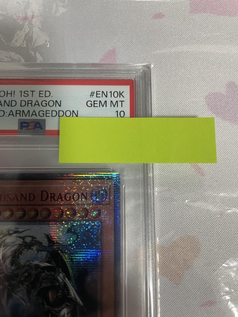 遊戯王　万物創世龍　英語版　EU版　PSA10 スターライトレア 遊戯王 万物創世龍 英語版 EU版 PSA10 スターライトレア - メルカリ