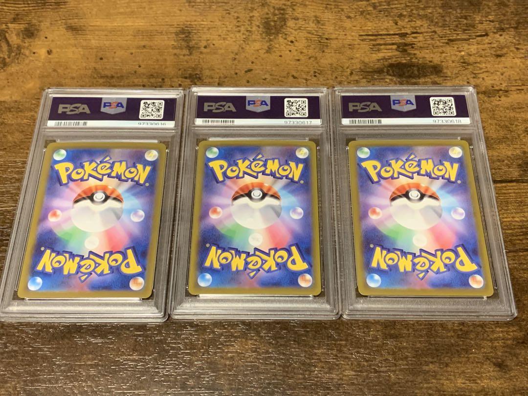 マスカーニャ ラウドボーン ウェーニバル PSA10 3連番 - メルカリ