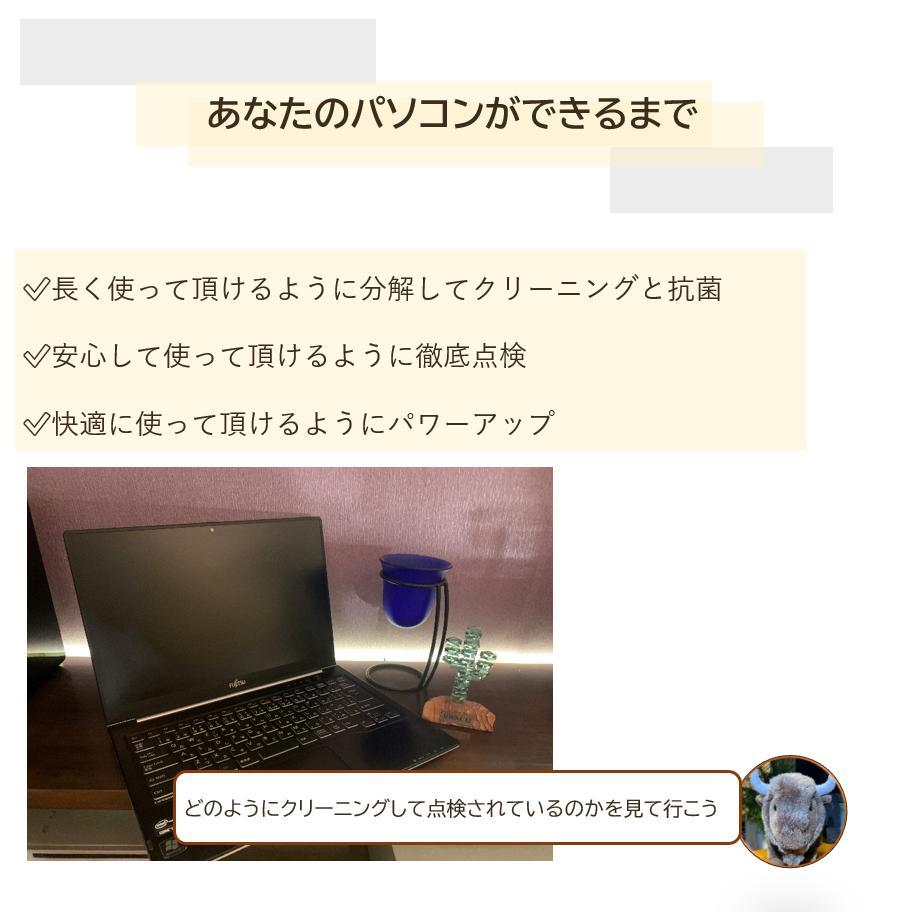 オフィス付きですぐ使える新品SSD+i3多機能ノートパソコン Windows11