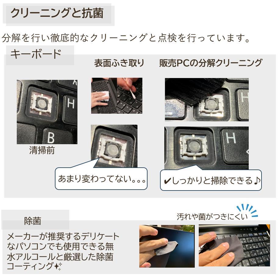 オフィス付きですぐ使える新品SSD+i3多機能ノートパソコン Windows11