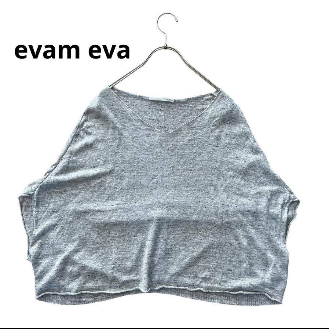 evameva リネン100% プルオーバー グレー フリーサイズ evameva リネン100% プルオーバー グレー フリーサイズ