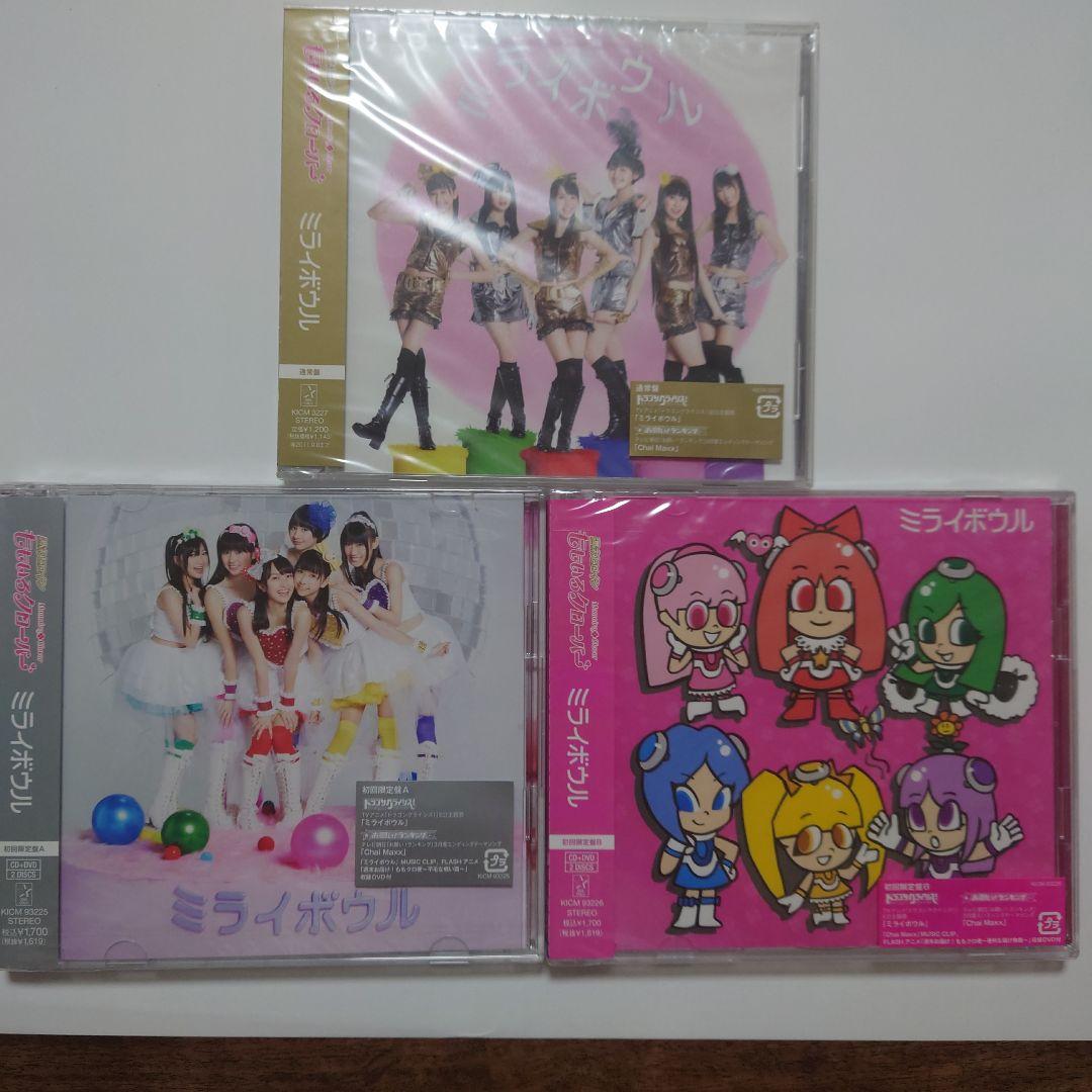 新品未開封 ももいろクローバー ミライボウル ももクロ 初回限定盤+通常盤セット