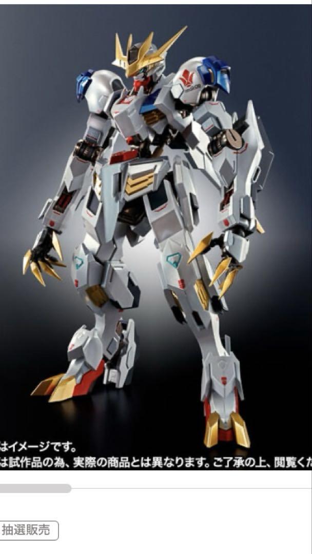 CTM限定　L ROBOT魂 ガンダムバルバトスルプスレクス
