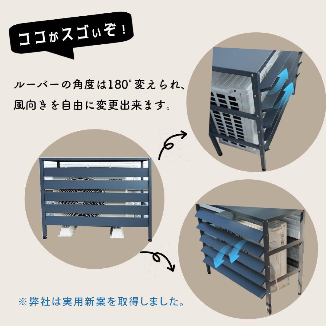 新発版スチール製 エアコン室外機カバー排気ルーバー方向可調整M色：ダークグレー