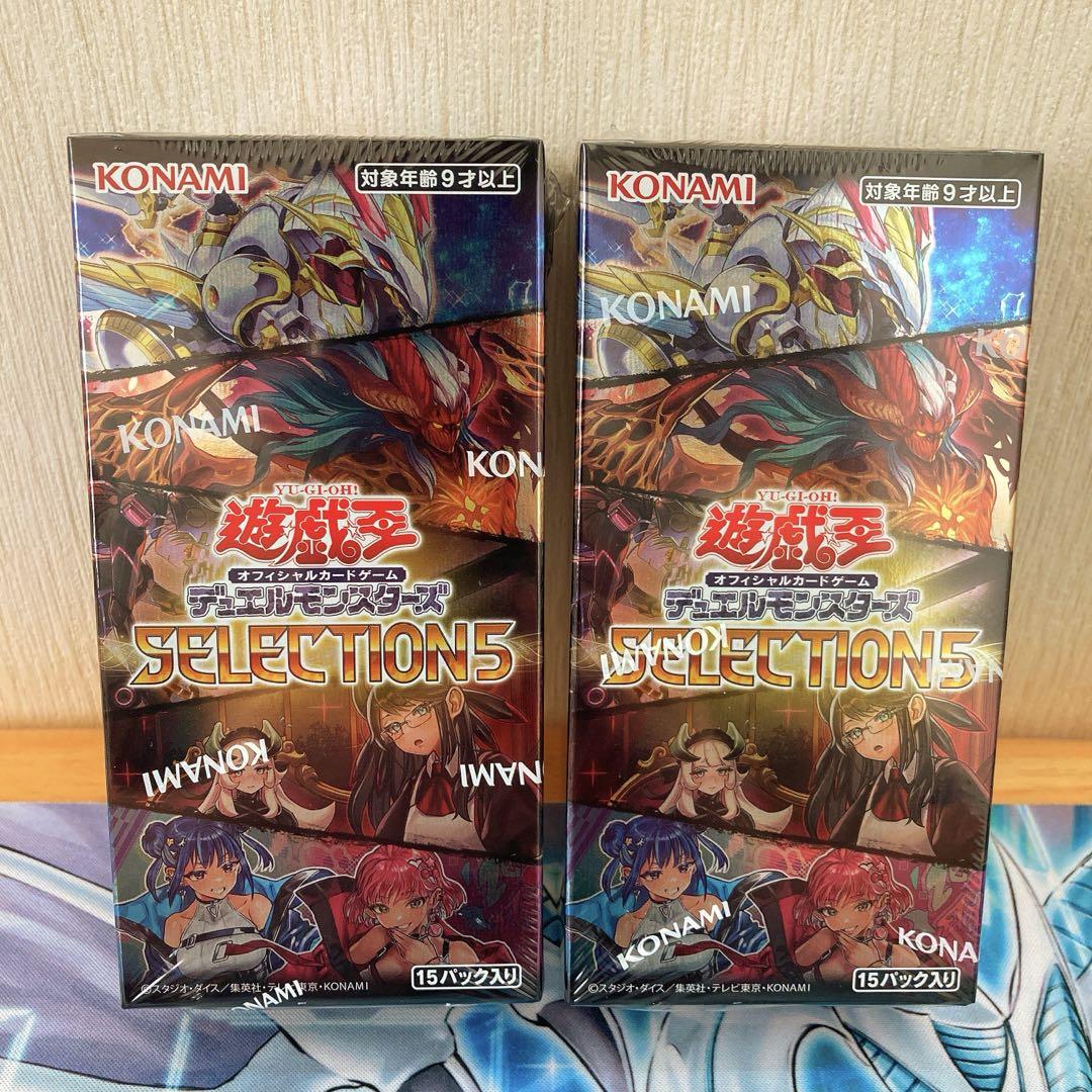 遊戯王　セレクション5   7BOX シュリンク付き 遊戯王 セレクション5 シュリンク付き 7box