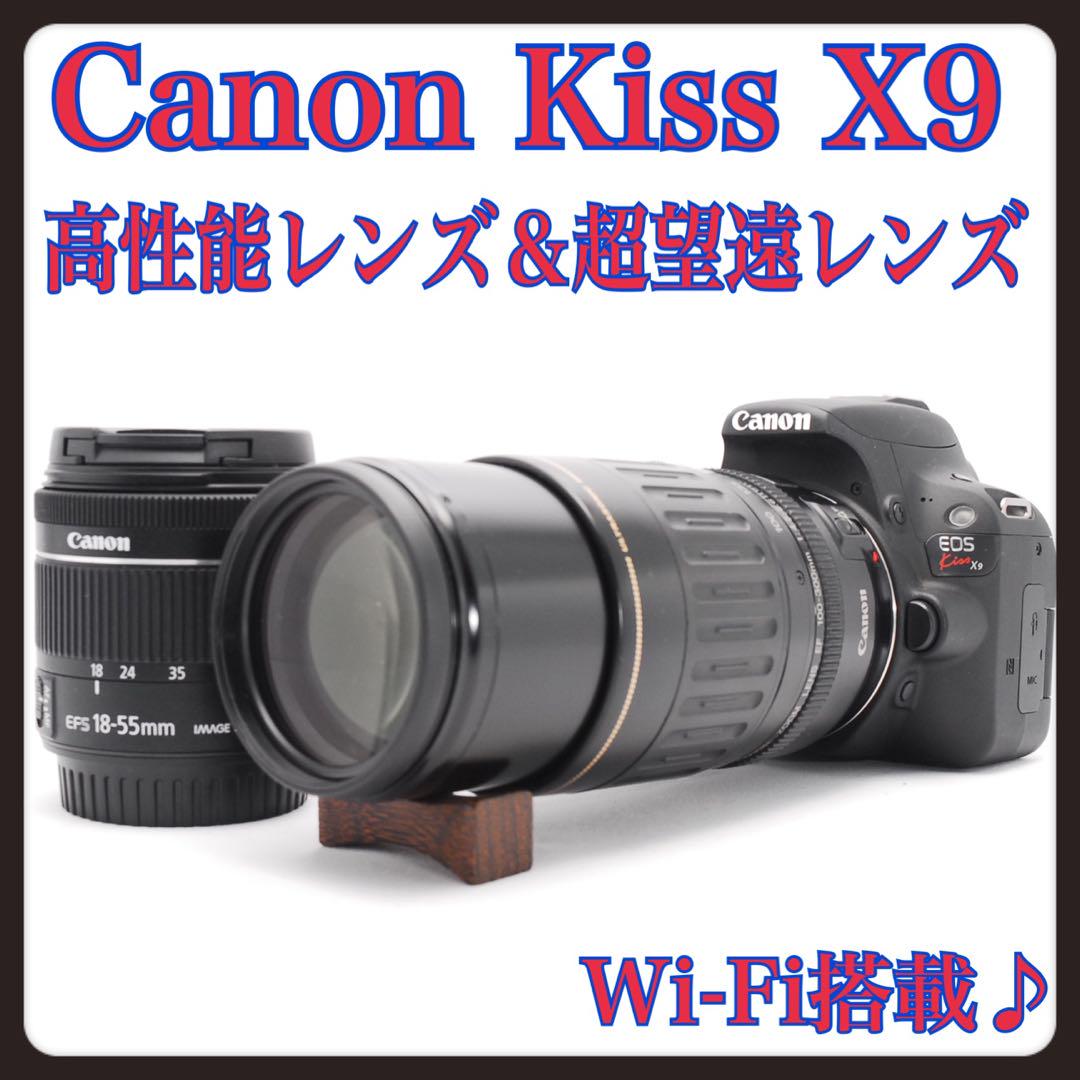 高性能＆超望遠レンズ付⭐︎Canon EOS kiss X9⭐︎一眼レフカメラ