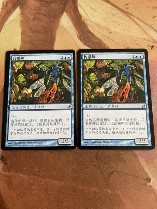 【現品限り一斉値下げ!】 MTG 誘惑撒き 中国語簡体2枚セット マジック:ザ・ギャザリング 【現品限り一斉値下げ!】 MTG 誘惑撒き 中国語簡体2枚セット マジック:ザ・ギャザリング