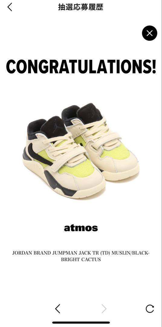 Travis Scott TD Jordan Jumpman Jack