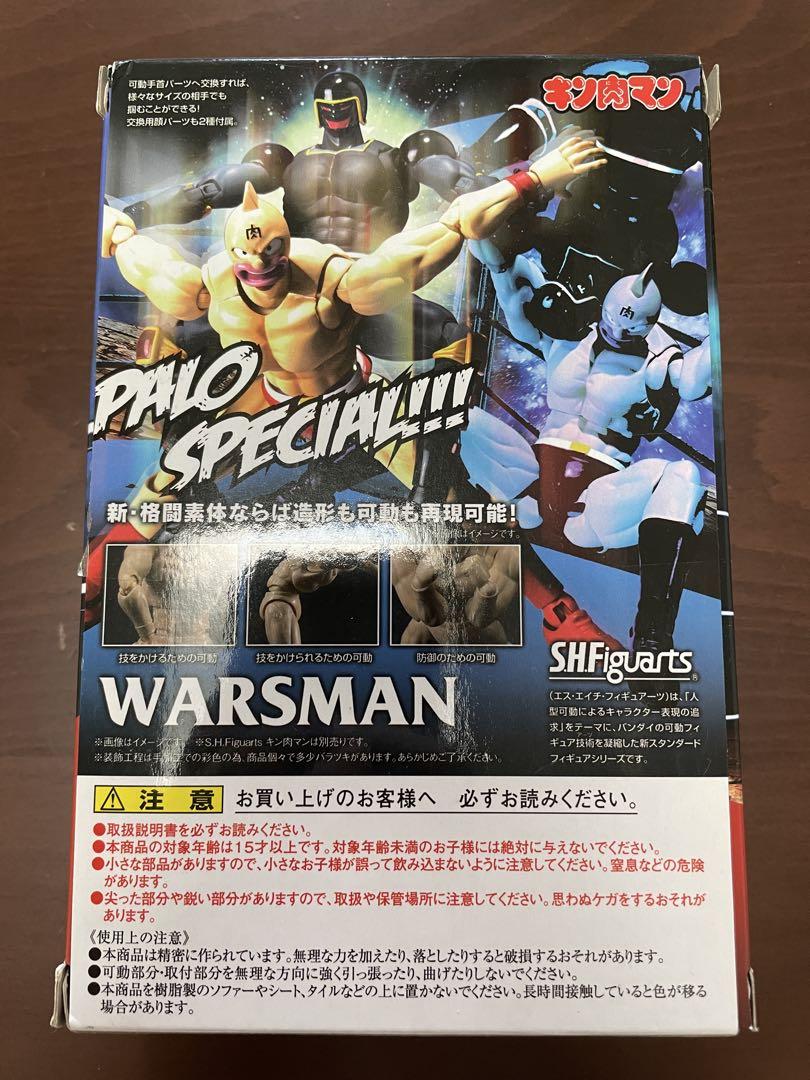 S.H.Figuarts ウォーズマン (旧アニメカラー)キン肉マン