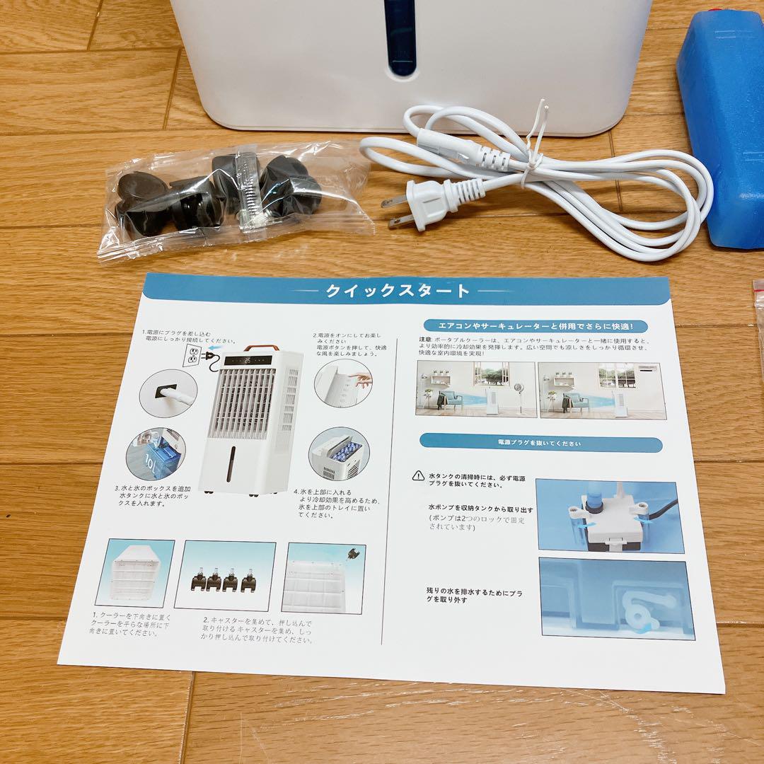 冷風機 冷風扇 10L 静音 首振り 冷風モードSi6000