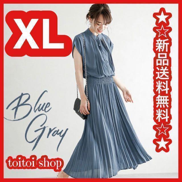 55%以上節約 再入荷プリーツロングシャツノースリーブワンピース