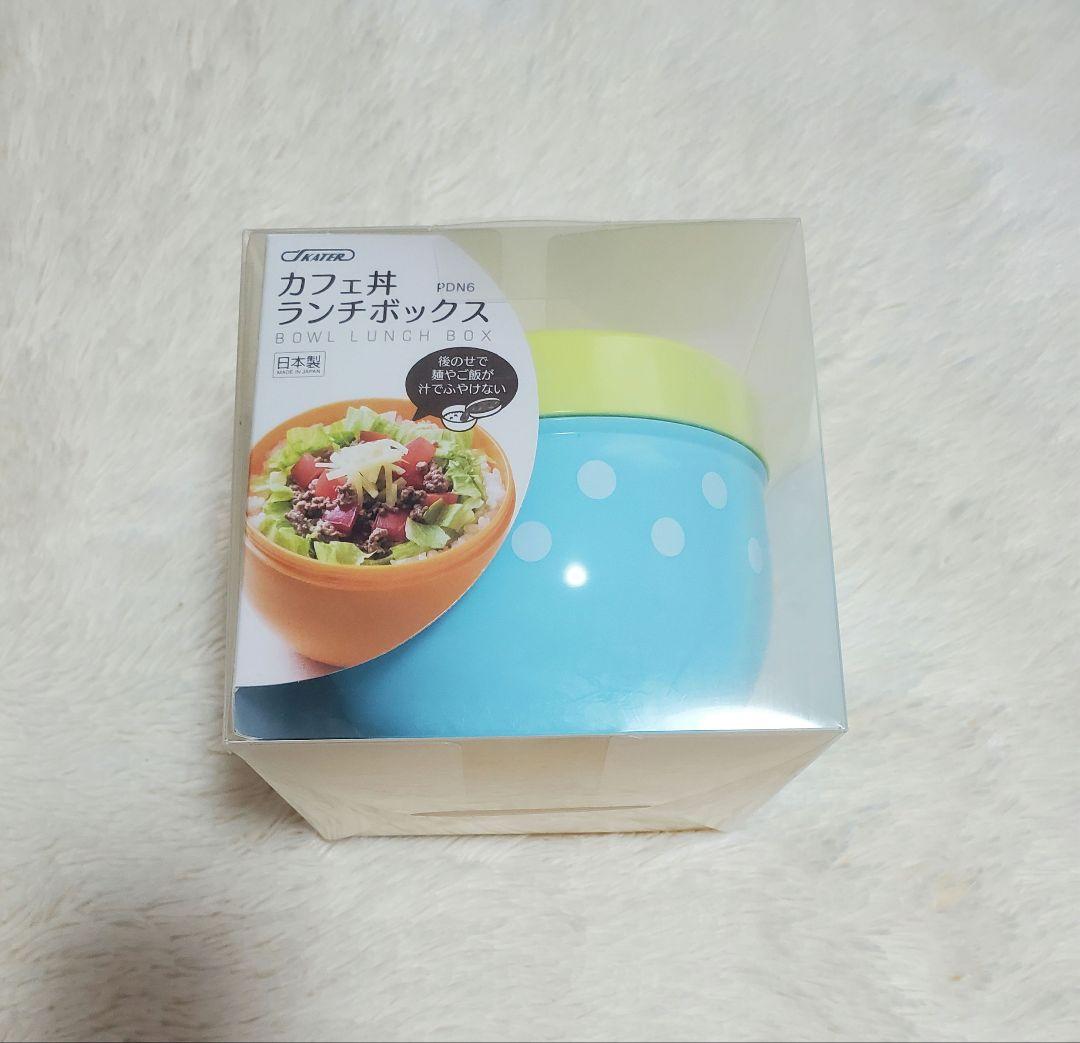 カフェ丼ランチボックス