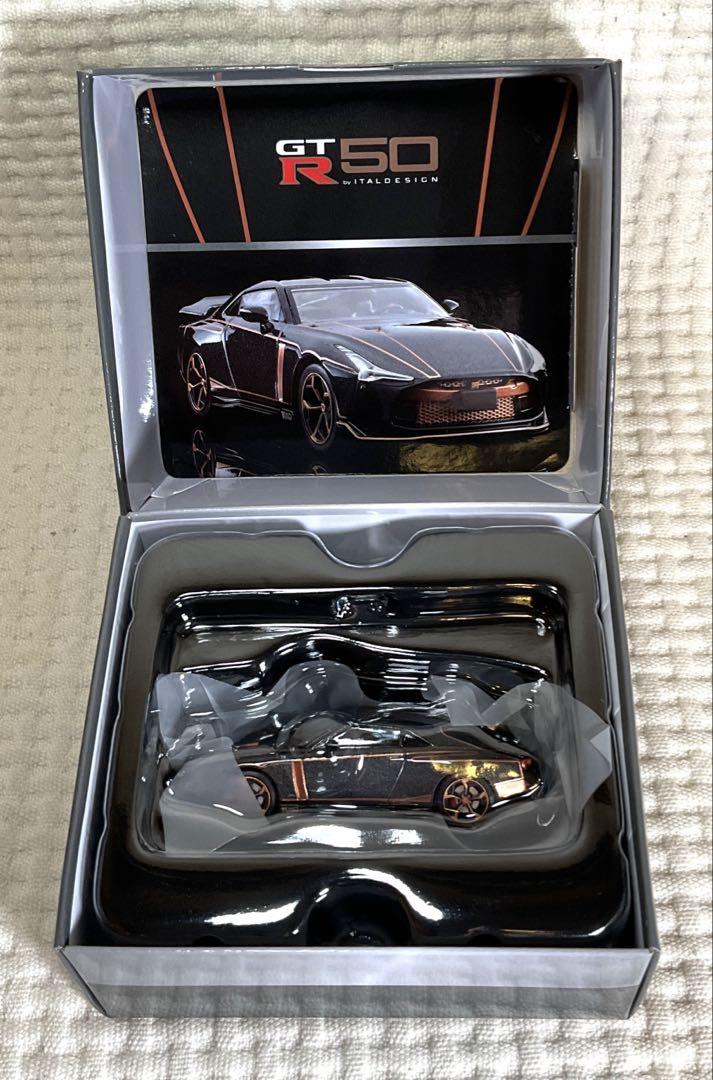トミカリミテッドヴィンテージ ネオ LV-N GT-R50 イタルデザイン 2種 LV-N Nissan GT-R50 by Italdesign テストカー（白） | 製品を