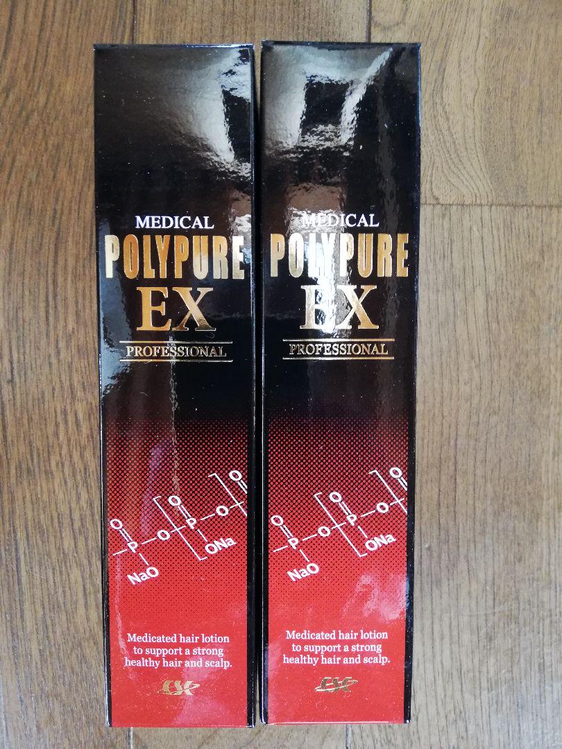 ブラック系誠実 シーエスシー 薬用ポリピュアEX 120ml 2本セット その他 コスメ・香水・美容ブラック系¥9,450-karahe.com ブラック系誠実 シーエスシー 薬用ポリピュアEX 120ml 2本セット その他 コスメ・香水・美容ブラック系¥9,450-karahe.com