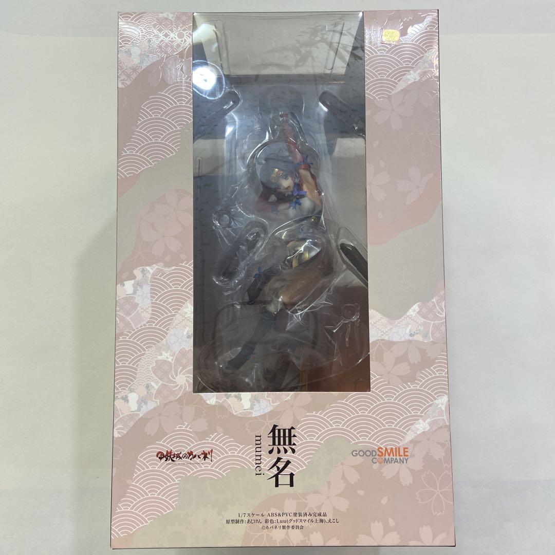 【未開封】 無名 甲鉄城のカバネリ グッドスマイルカンパニー 1/7 フィギュア