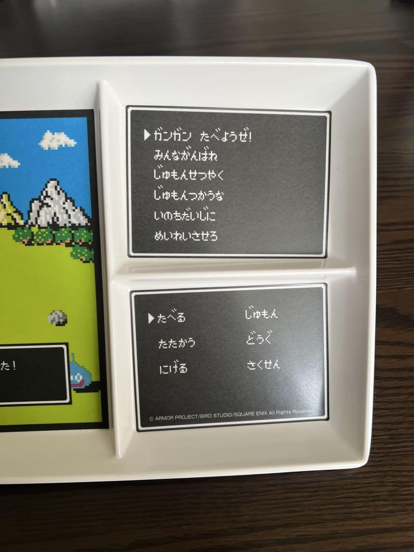 ルイーダの酒場 ふくびき景品 たべものが現れた プレート お皿 ルイーダの酒場 ふくびき景品 たべものが現れた プレート お皿