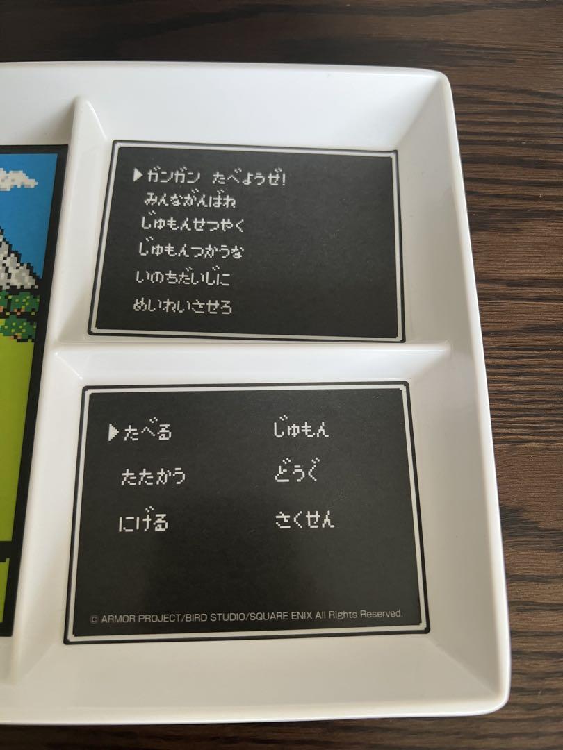 ルイーダの酒場 ふくびき景品 たべものが現れた プレート お皿 ルイーダの酒場 ふくびき景品 たべものが現れた プレート お皿