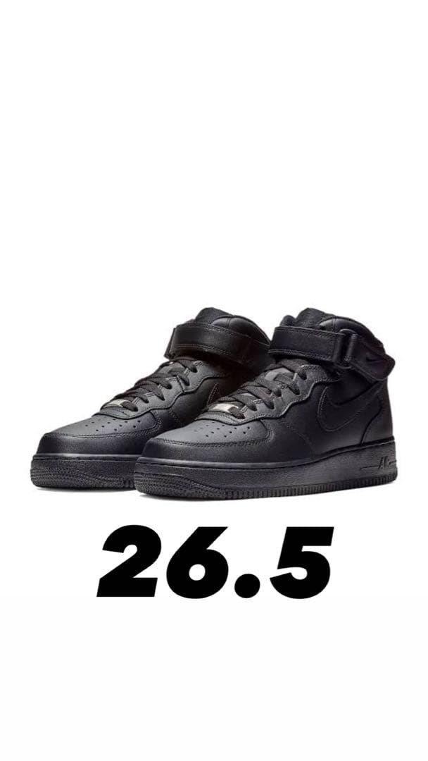 NIKE Air Force 1 high ブラック 26.5cm