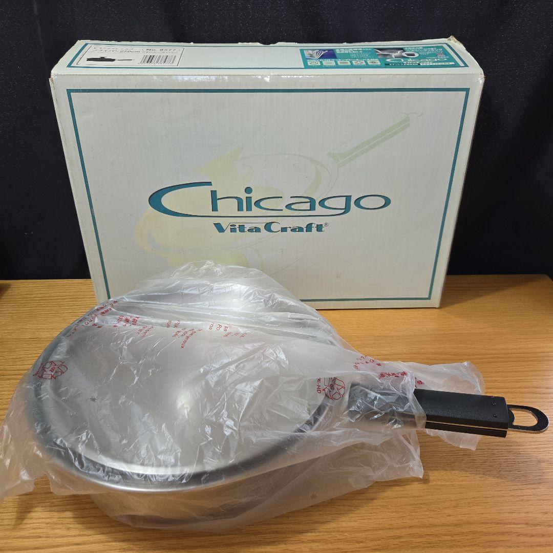 Chicago VitaCraft フライパン 27.0cm