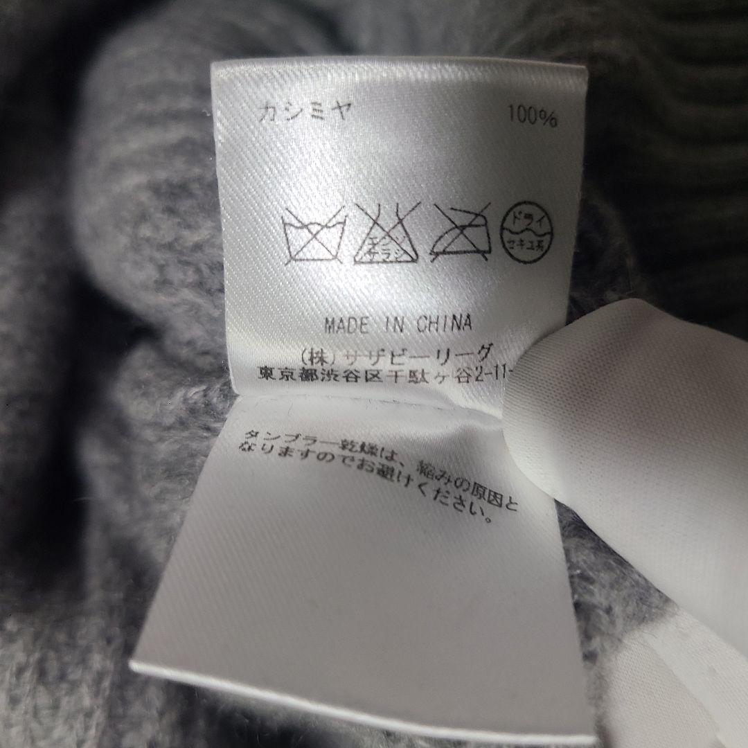 セーターカシミア100 グレー