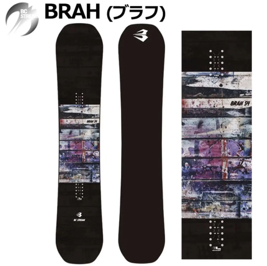 価格スポーツ・レジャー - 新品未使用 BC-STREAM BRAH 151 23-24