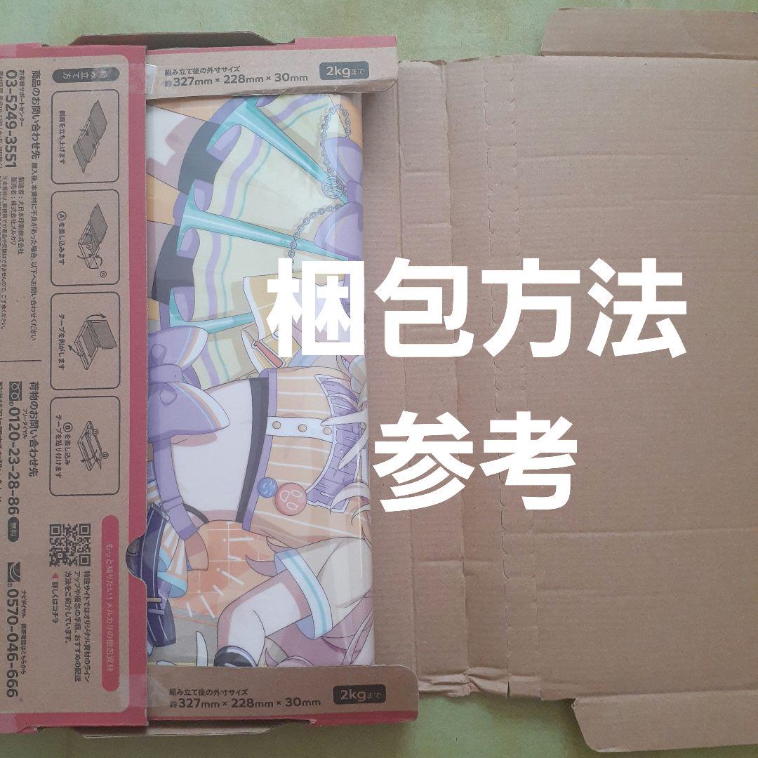 ⑪学マス 一番くじ ポスター タオル ラバー バッジ アクスタ フィギュア 手毬 ④ 学マス 一番くじ 倉本千奈 ポスター タオル ラバー 缶バッジ