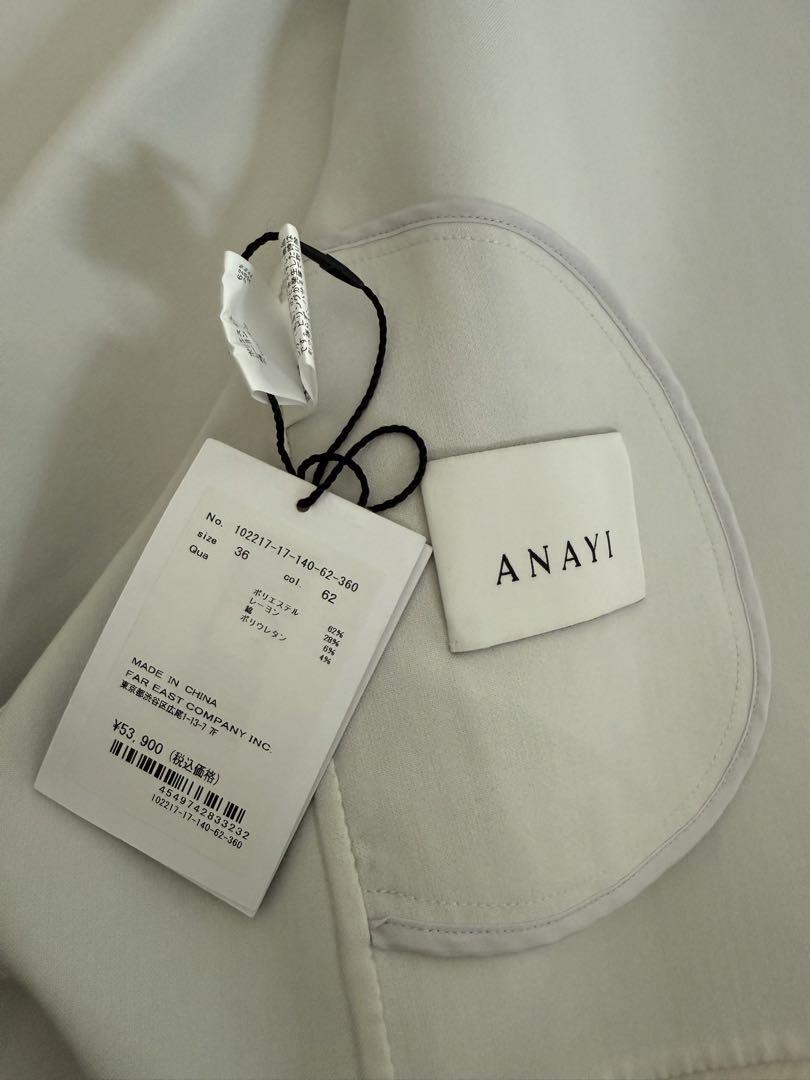 ANAYI カラーリバーノーカラージャケット　ライトブルー 36