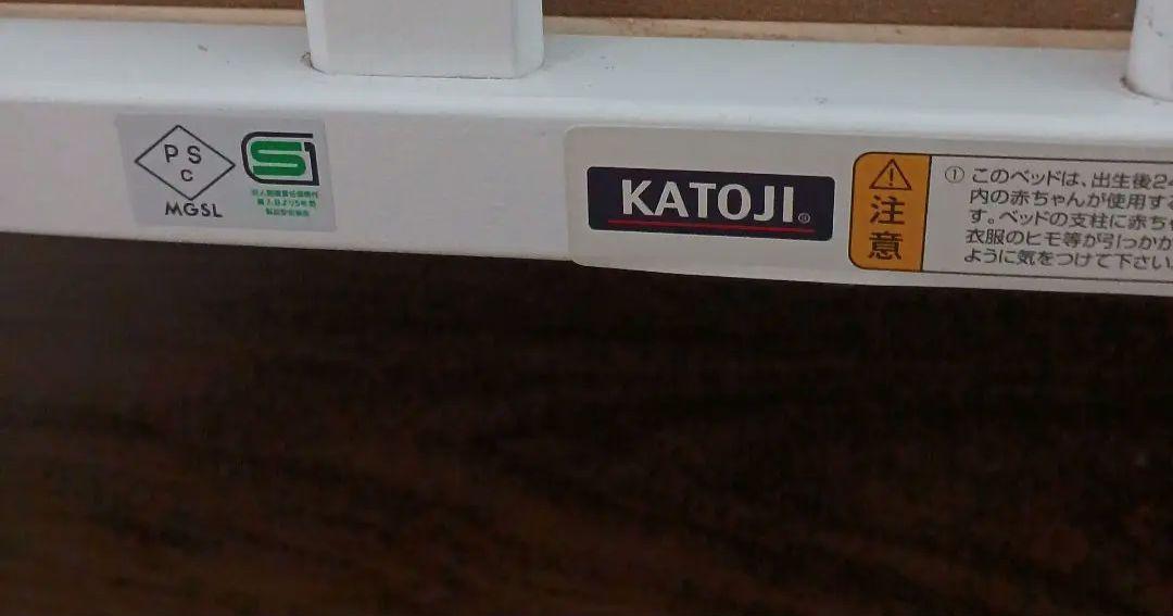 ベビーベッド　KATOJI