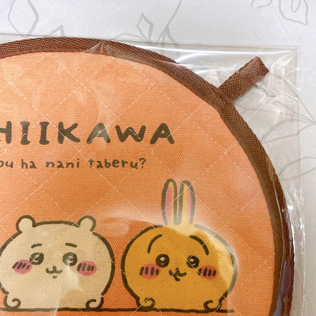 ちいかわ　鍋敷き　ハチワレ　うさぎ