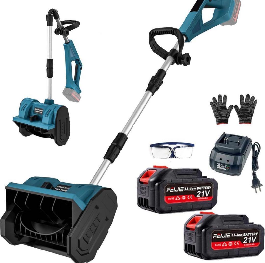 除雪機 電動除雪機 除雪器具 電動除雪スコップ スノーショベル 手持ち式 雪かき