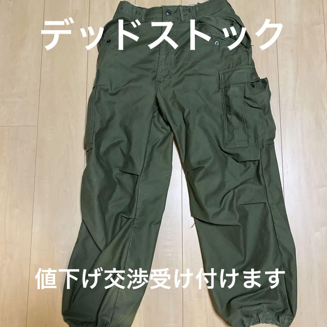 あ様専用　M65 カーゴパンツ