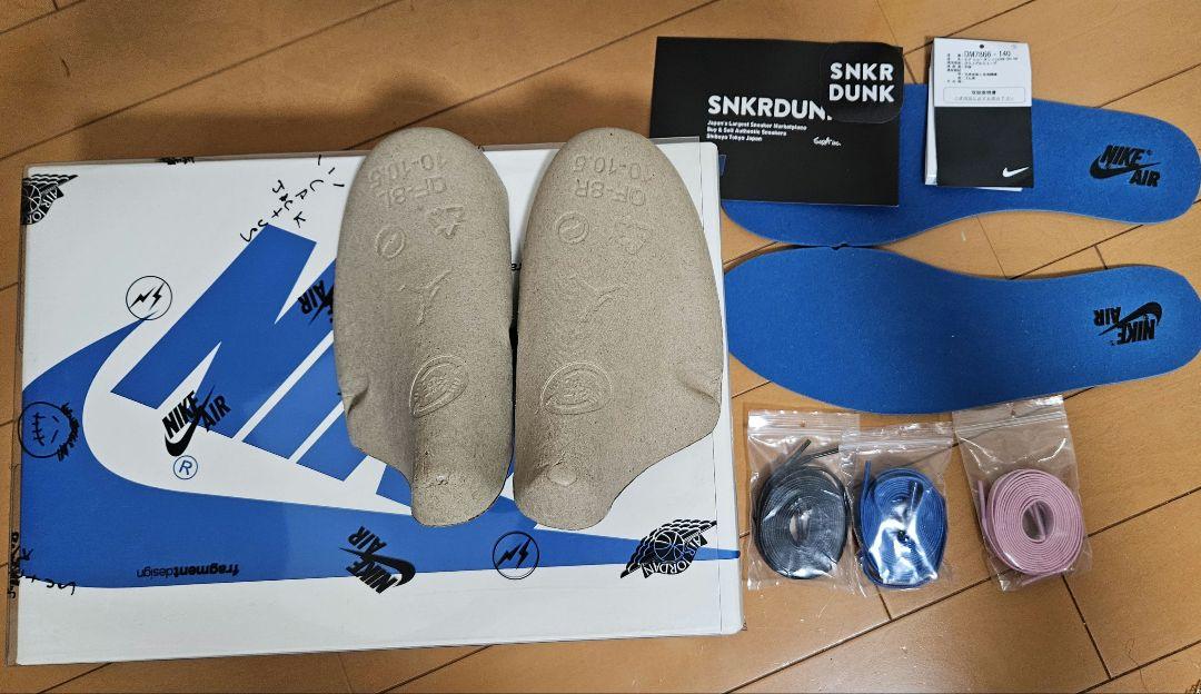 Travis × Fragment × Nike Air Jordan 1