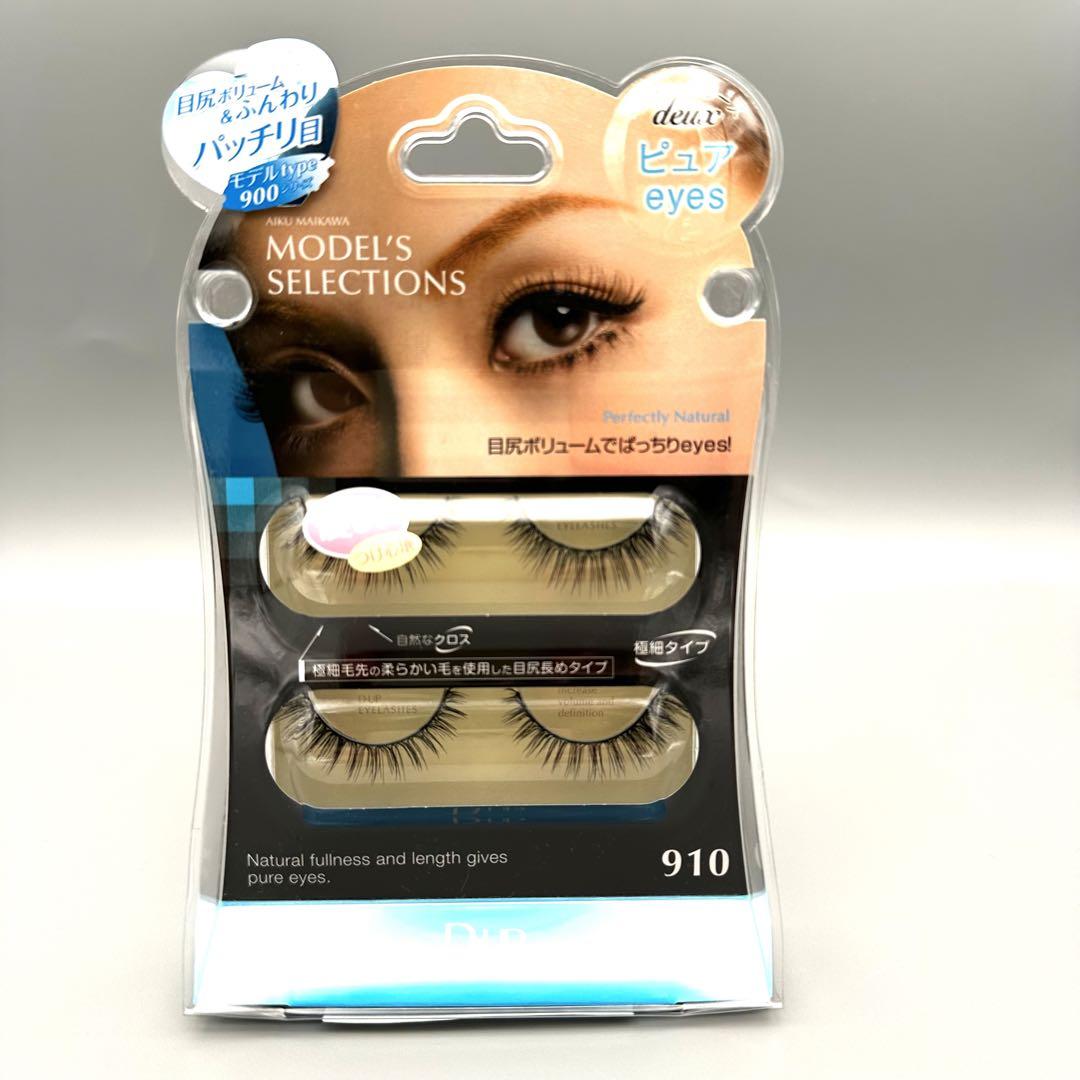 ディーアップ アイラッシュ 901 モデルeyes 新品