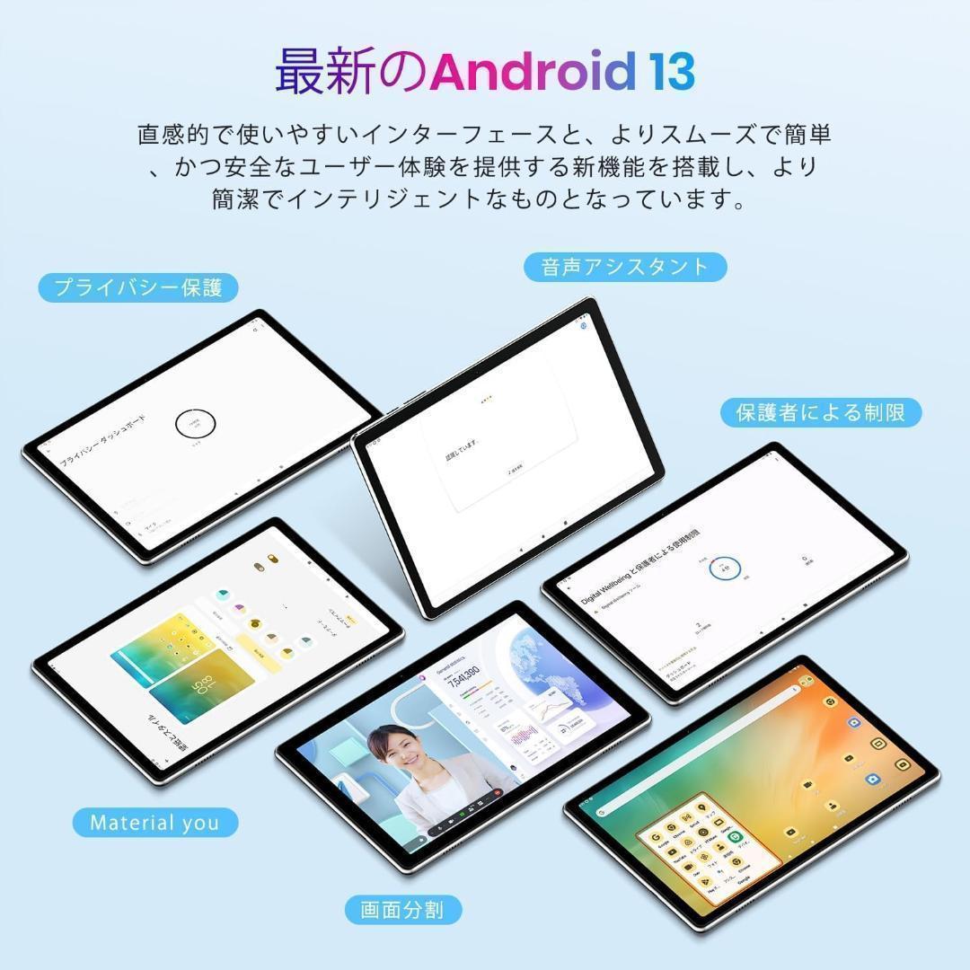 10インチ 本体