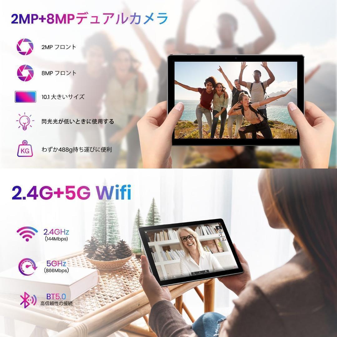 タブレット 10インチ
