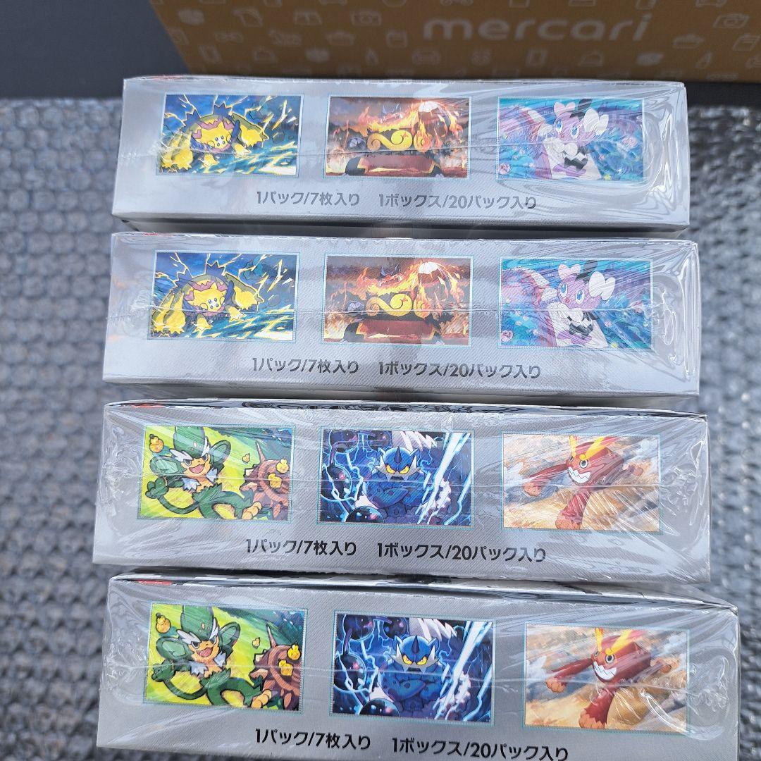 ポケモンカードゲーム ブラック2箱ホワイト2箱合計4箱 未開封