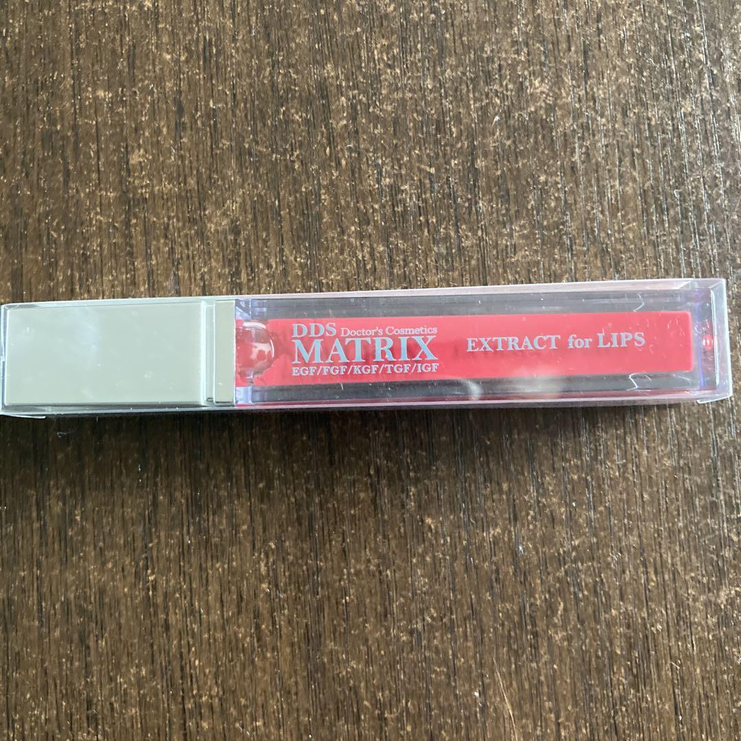 新品未開封　MATRIX EXTRACT for LIPS 3本セット imgrc0088863977.jpg
