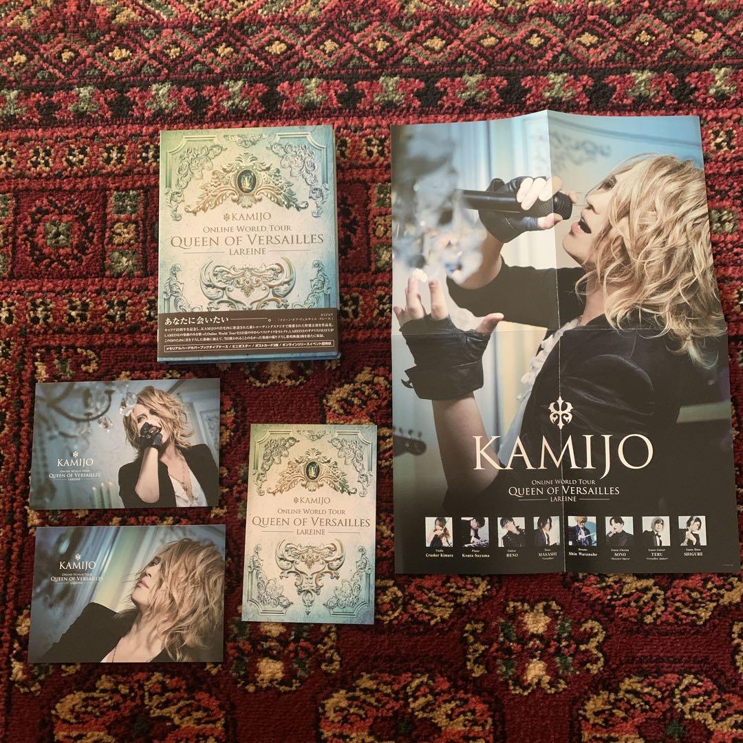 LAREINE ドラマ CD KAMIJO LAREINE – ドラマ – CD (Single, Limited Edition), 2006