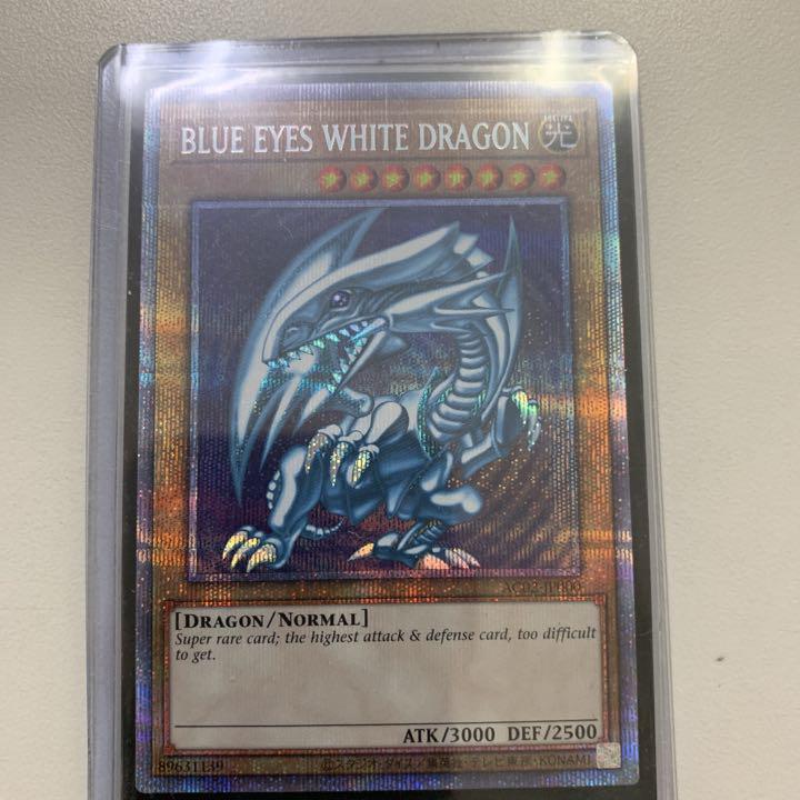 2022年製 新品】 遊戯王 青眼の白龍 プリシク 遊戯王 - www.nairobiacademy.or.ke 2022年製 新品】 遊戯王 青眼の白龍 プリシク 遊戯王 - www.nairobiacademy.or.ke