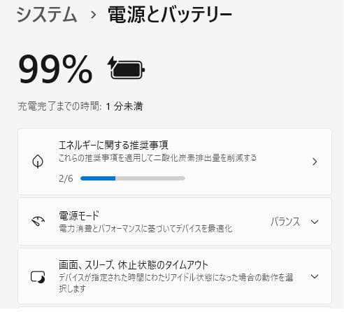 Core i7 タッチパネル SSD オフィス メモ16GB NEC LaVie