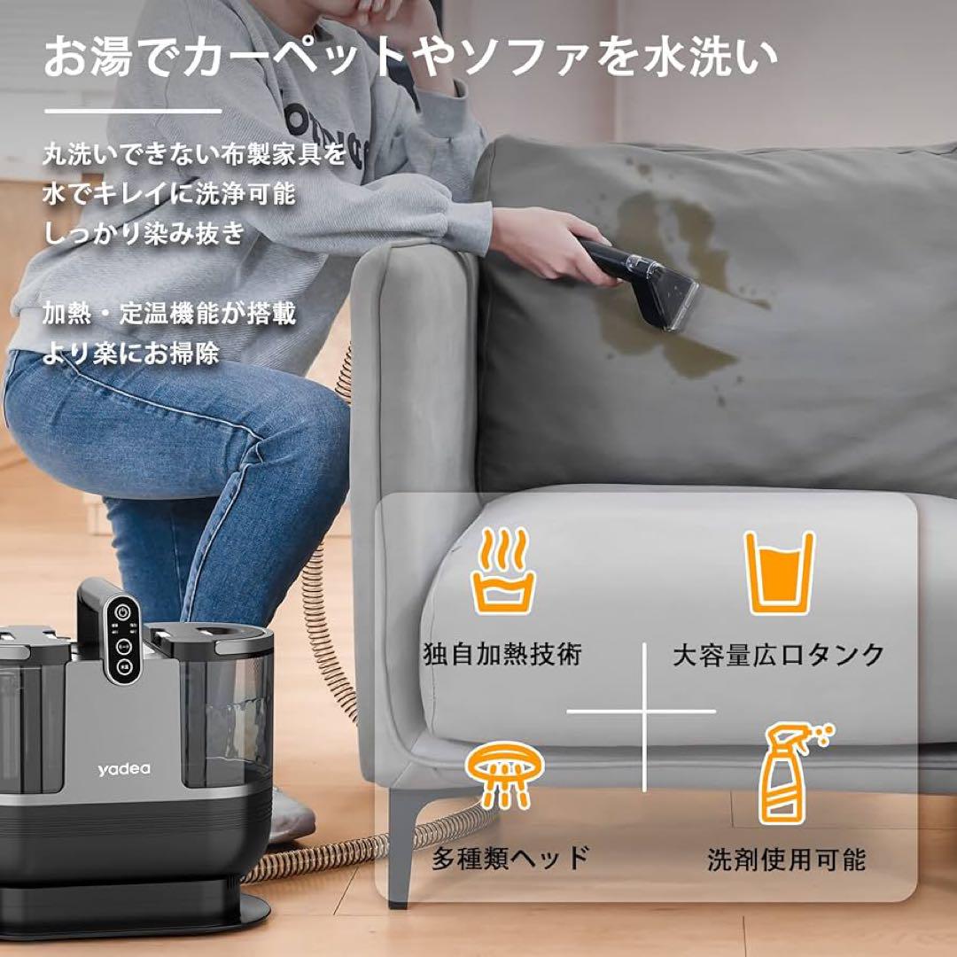 新品 カーペットクリーナー 絨毯洗浄 400W強力吸引 お掃除 カーペットクリーナー 絨毯洗浄 400W強力吸引 車 リンサー NEY100