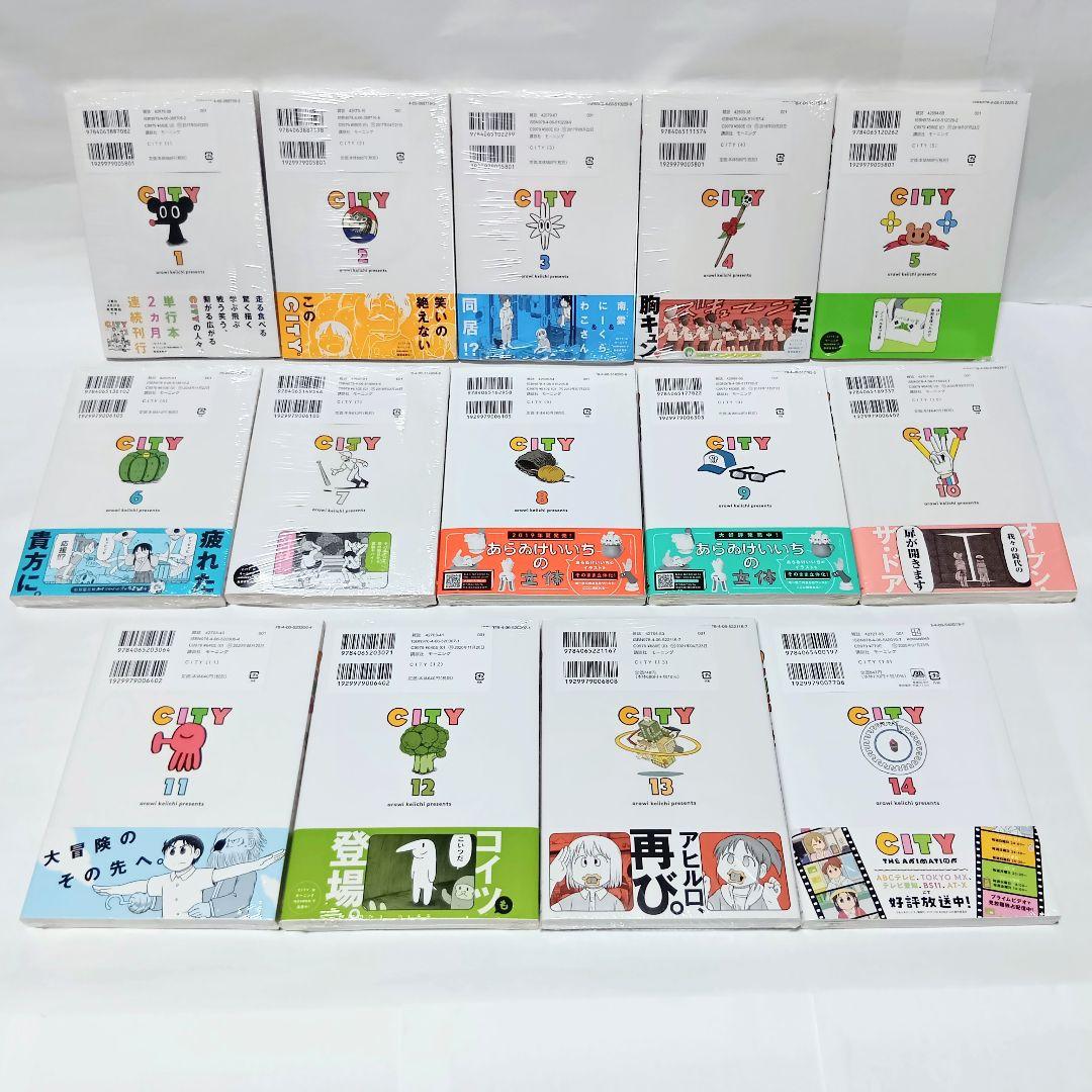 1～14巻 全巻初版帯付 新品未開封 特典9種 カード CITY あらゐ