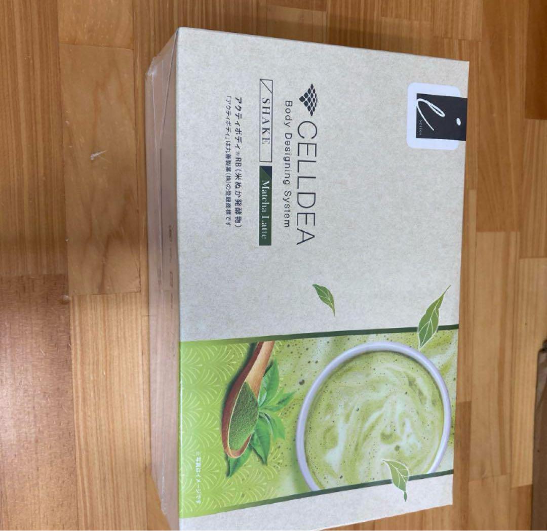 セルディア　抹茶　10袋