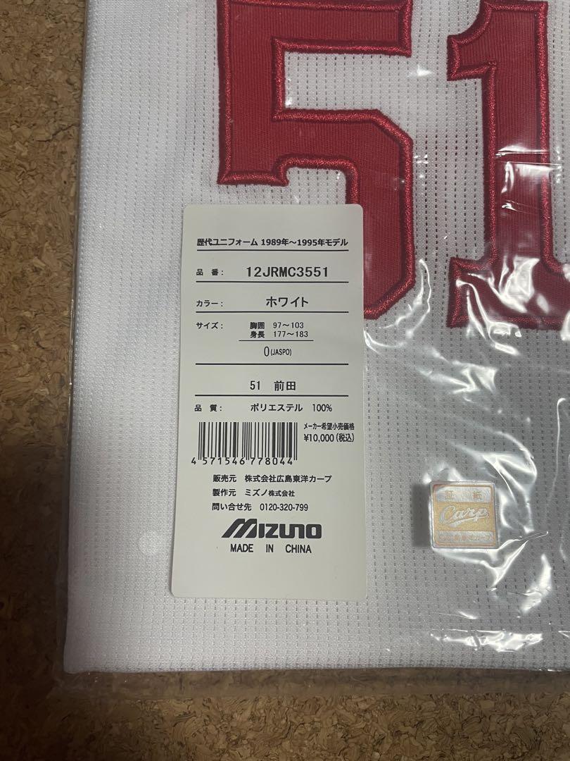 広島カープ　前田智徳　復刻ユニフォーム