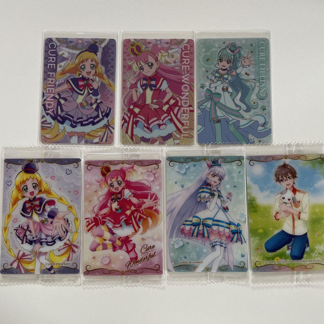 プリキュアウエハース キラキラカードグミ わんだふるプリキュア
