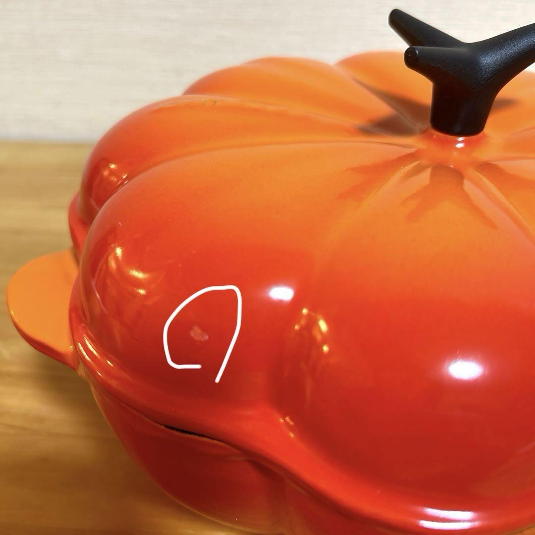 【新品】LE CREUSET ルクルーゼ ココット パンプキン 22cm LE CREUSET ルクルーゼ ココット パンプキン 22cm ナツメグ