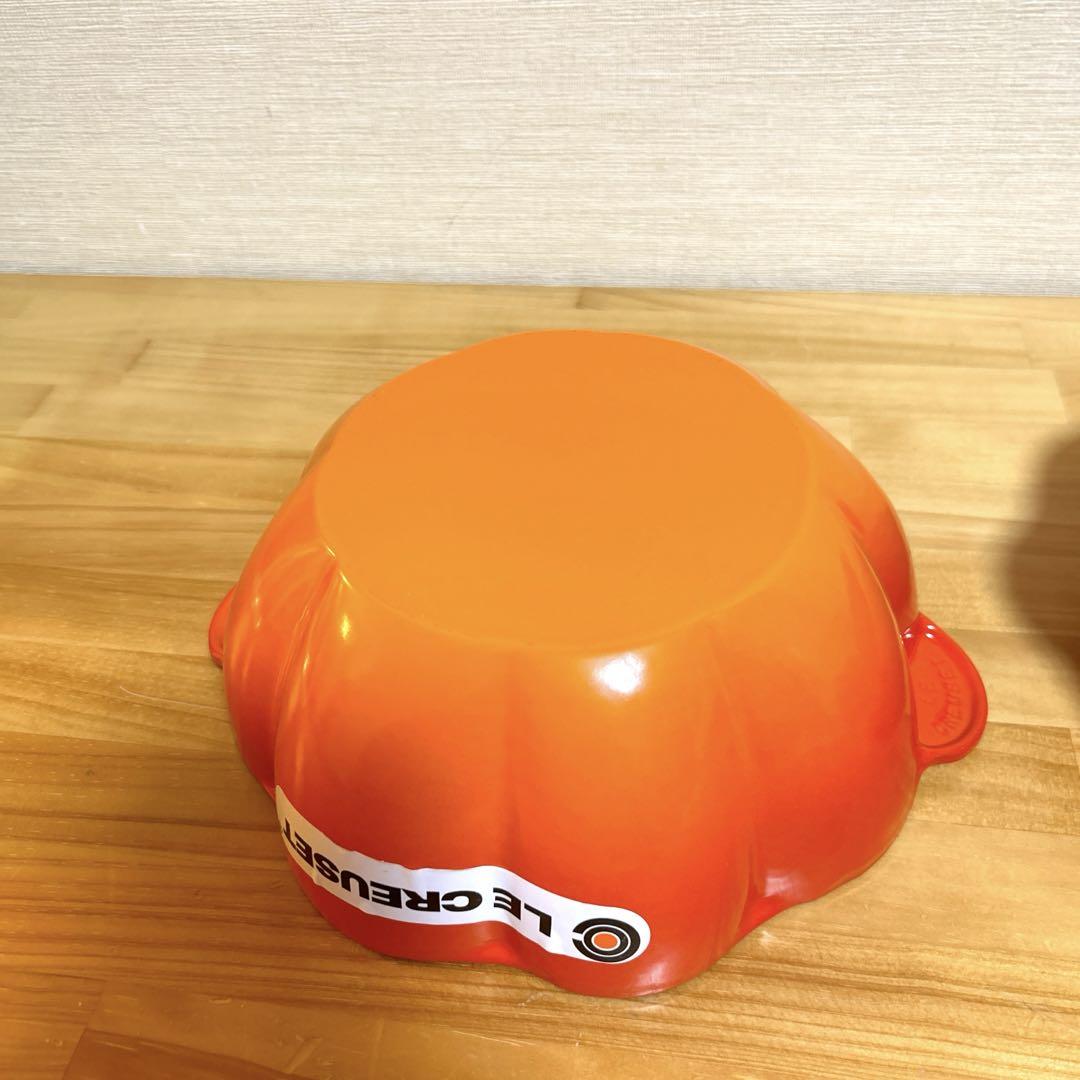 LE CREUSET ルクルーゼ ココット パンプキン 22cm オレンジ 鍋