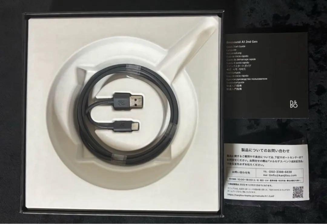 バングアンドオルフセン Bang&Olufsen A1 2nd スピーカー