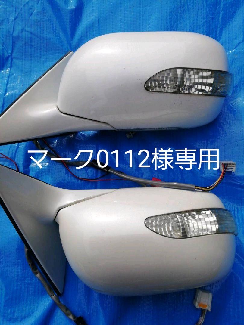 クラウンアスリート サイドミラー(左右)