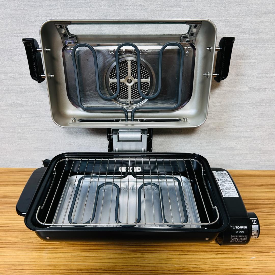 楽天市場】象印 フィッシュロースター EF-VG40-SA 魚焼きグリル
